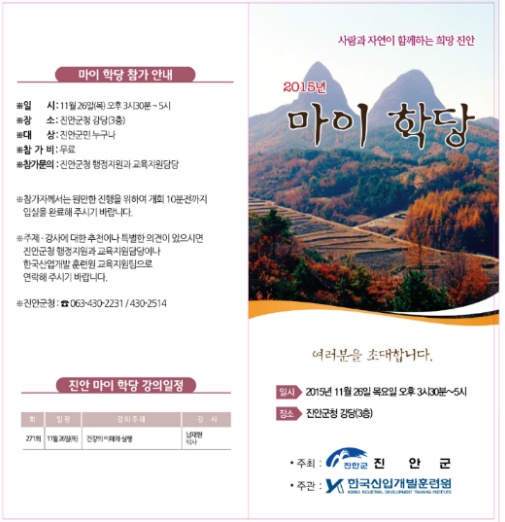 (주)프렌닥터 이미지