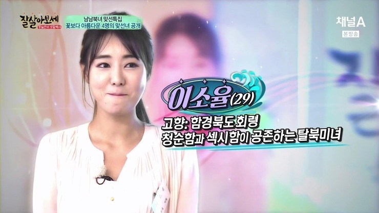 연예인 닮은 북한여자 | 인스티즈