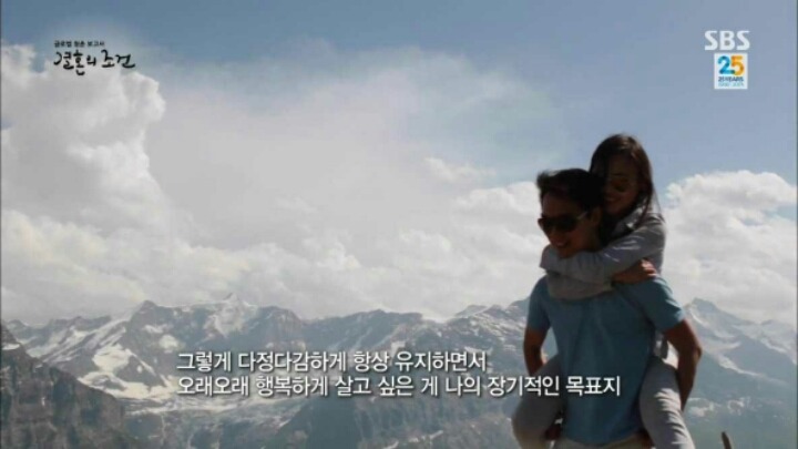 헬조선 탈출하는 커플 | 인스티즈