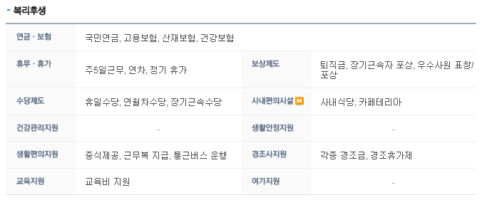 (주)삼원테크 이미지