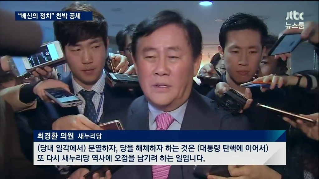 박근혜는 하늘에서 내려준 인물 | 인스티즈