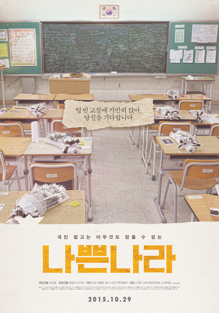 이 시국에 볼만한 영화 추천 | 인스티즈
