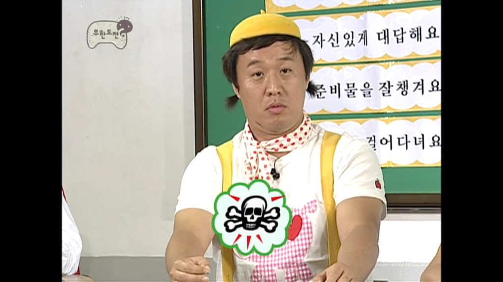 [무한도전] 어렸을때도 바보였니? | 인스티즈
