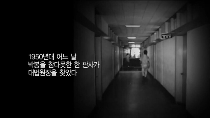 대한민국 초대 대법원장 | 인스티즈