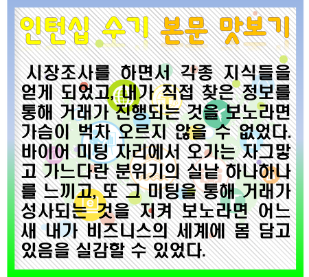 수기상사 이미지