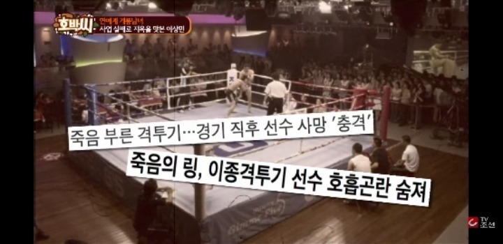 이상민의 사업 실패 과정.JPG | 인스티즈