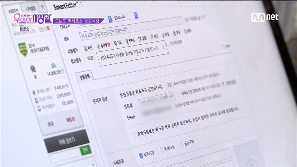 다현 중고나라 직거래 성공 ㅋㅋ | 인스티즈