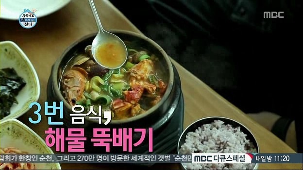 대프콘이 제주도 가서 하루에 먹은 음식 | 인스티즈