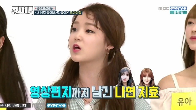 디씨에서 트와이스와 오마이걸 팬들이 친목질 하는 이유.jpg | 인스티즈