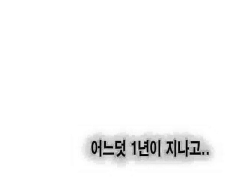 1년뒤에보자 ㄱㅅㄲ야... | 인스티즈