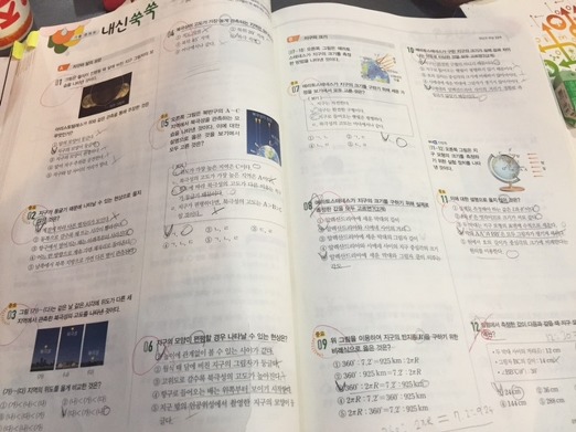 홍헤원 이미지