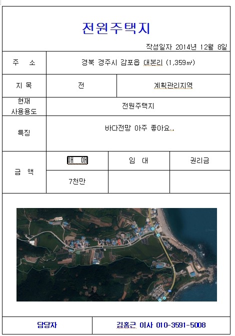 동화부산사무소 이미지
