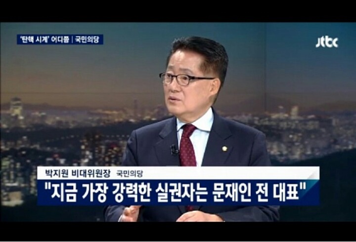 문재인탓 문재인탓 문재인탓 | 인스티즈