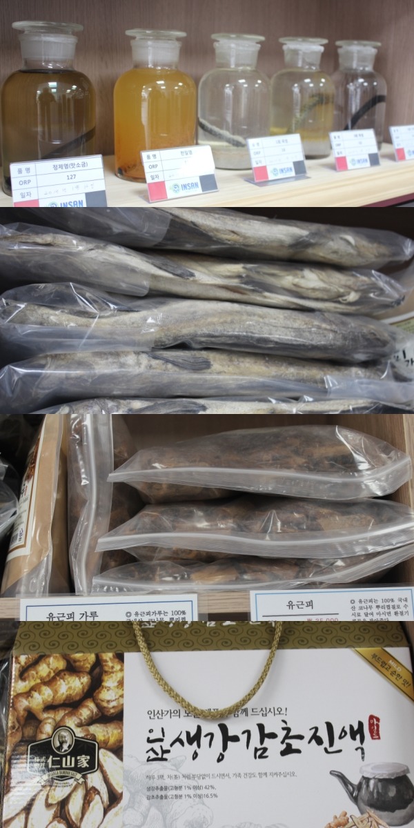 구세 대리점 이미지