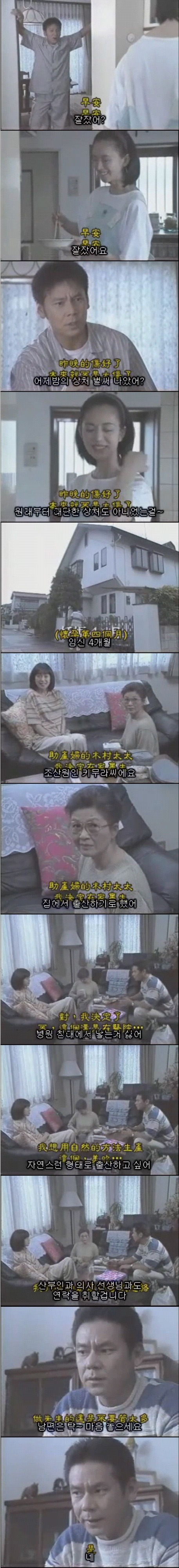 기묘한 이야기 - 상처 | 인스티즈