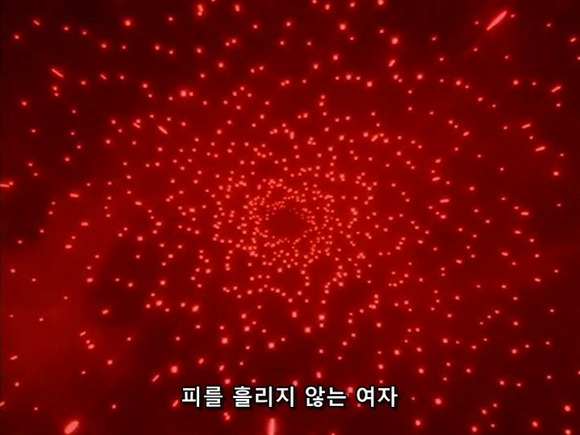 [애니] 피를 흘리지 않는 여자 신세기 에반게리온 14화 | 인스티즈