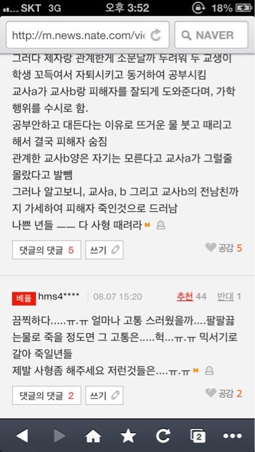 SOC치킨 이미지