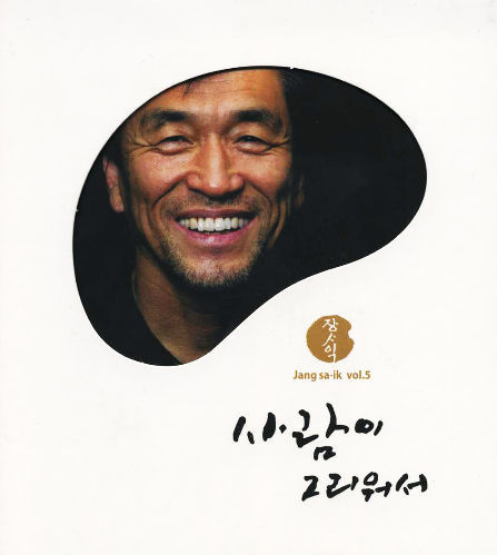 싱싱카센터 이미지