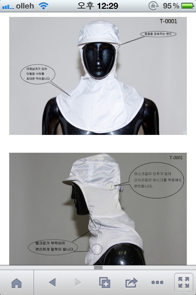 환공식품 이미지