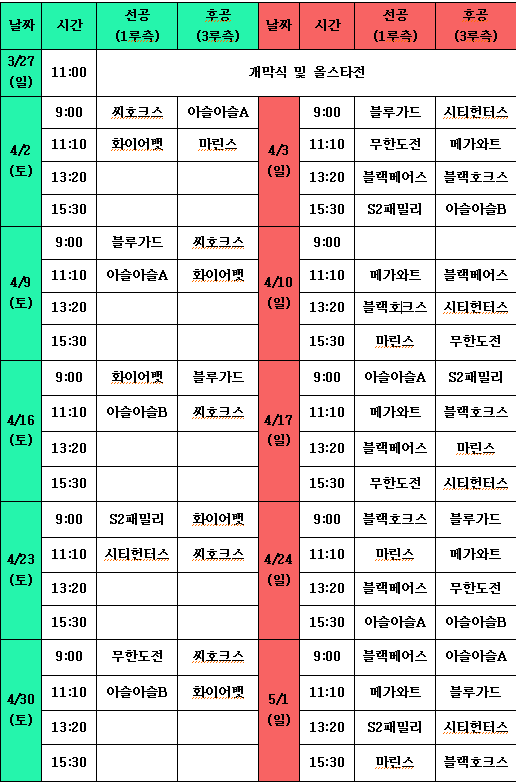 수정건축사사무소 이미지