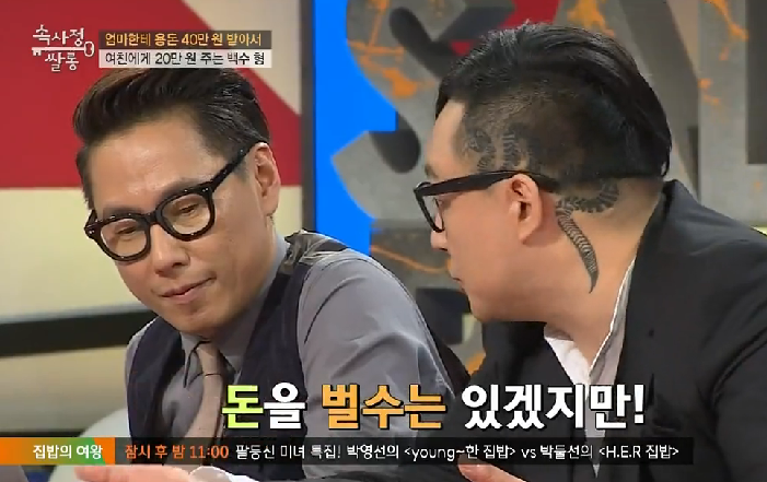 故신해철이 전성기가 지나갔어도 젊은이들의 마음을 울린 이유 | 인스티즈