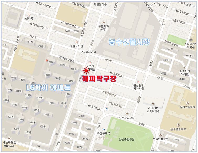 해피생활용품 이미지