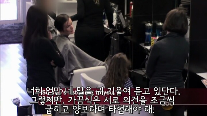 만약 미용실에서 어린아이가 자신이 트렌스젠더라고 하는 것을 목격한다면? | 인스티즈