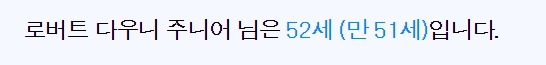 찾아보고 충격적이었던 시빌워 출연 배우들 나이 | 인스티즈