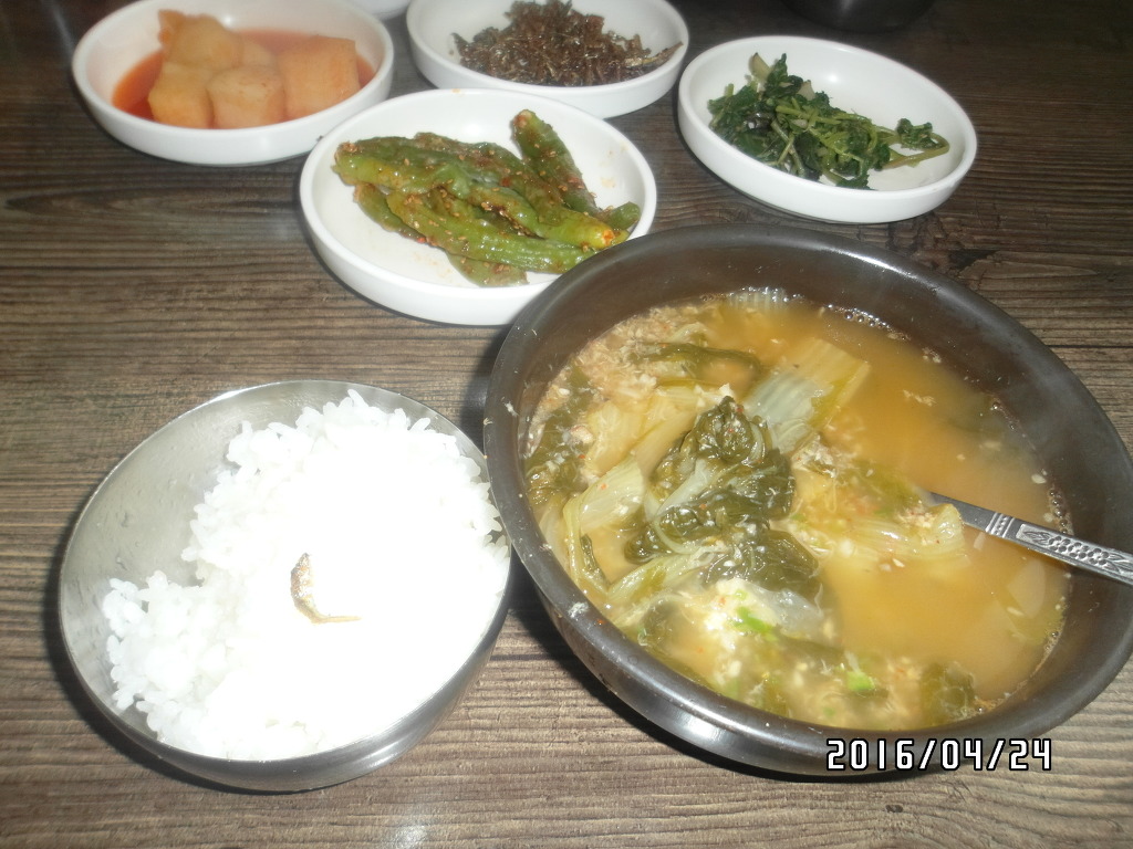 가야산 추어탕 이미지