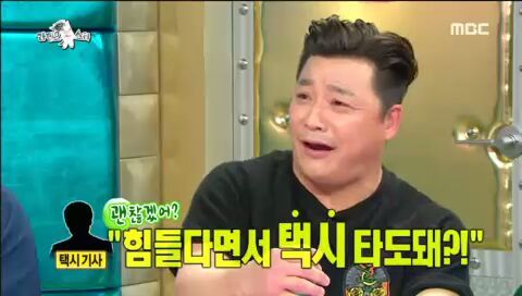 [라디오스타] 아픔을 개그로 승화시키는 윤정수 | 인스티즈