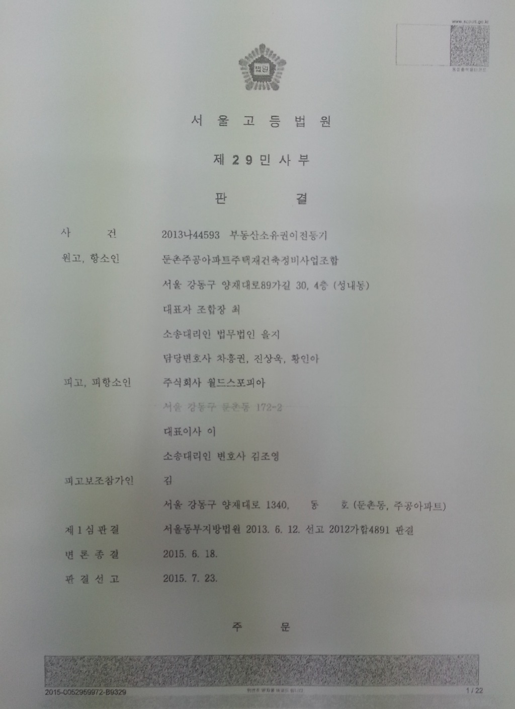 주월드 이미지
