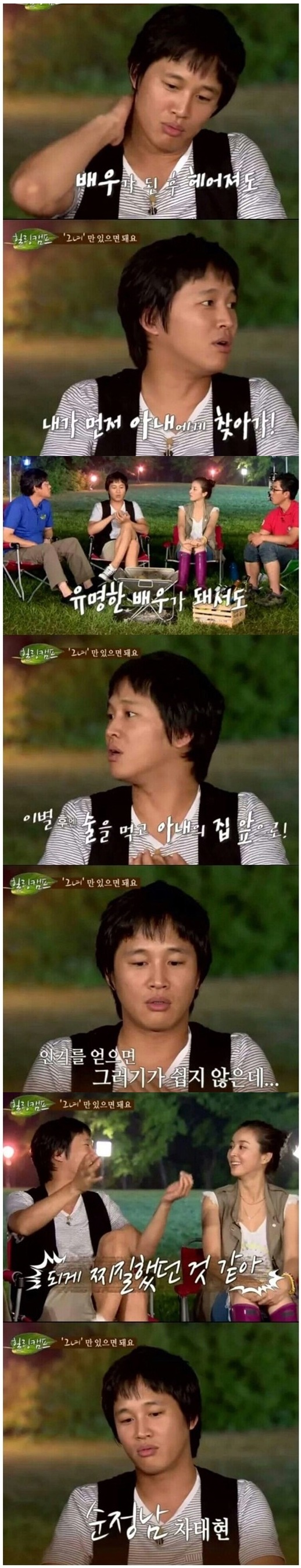 여자들이 좋아할수밖에 없는 남자연예인들 ㄷㄷㄷㄷㄷㄷ.jpg | 인스티즈