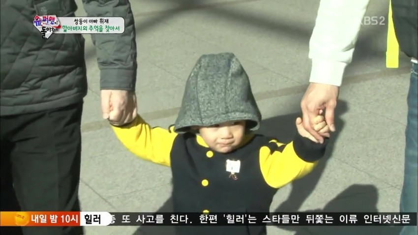 [슈퍼맨이돌아왔다] 낯선 누나 손 잡아주는 서언이 ㅋㅋㅋㅋㅋㅋㅋ | 인스티즈