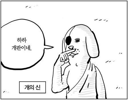 망해가는 집안 꼴.jpg (feat 박사모) | 인스티즈