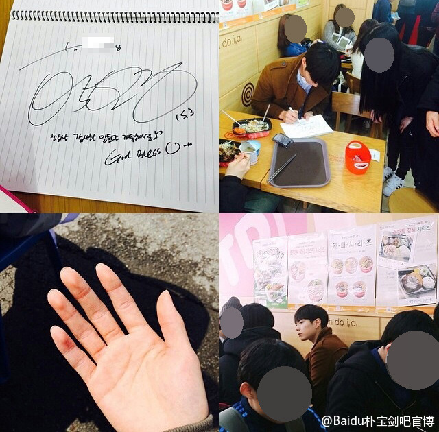 박보검 학교에서 직찍들.jpg | 인스티즈