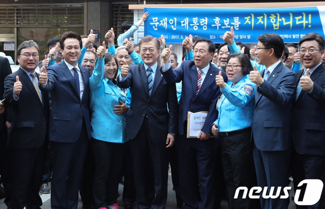 택시운전사들, 문재인 지지선언 | 인스티즈