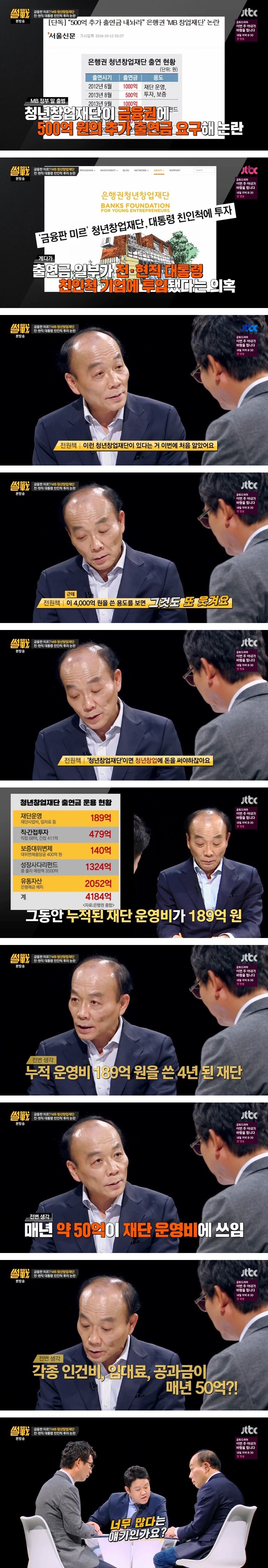 이명박 근황 | 인스티즈