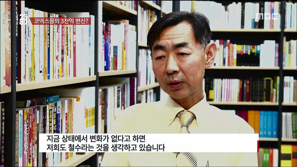 [2580] 코엑스몰의 속사정 | 인스티즈