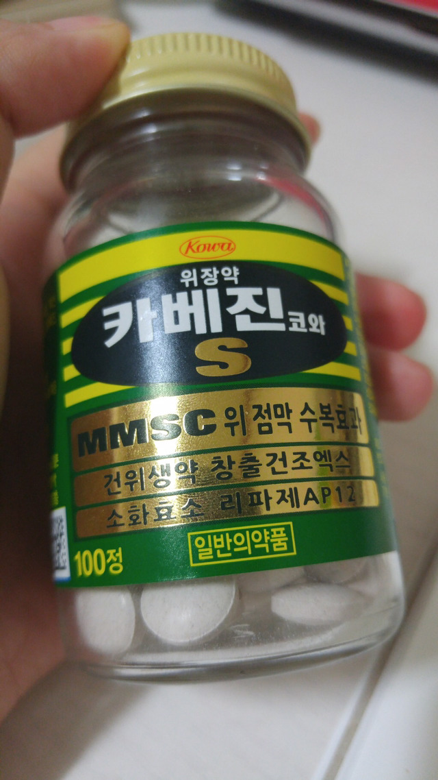 여시만의 믿고 먹는 약을 알려주세요! ❤️ | 인스티즈