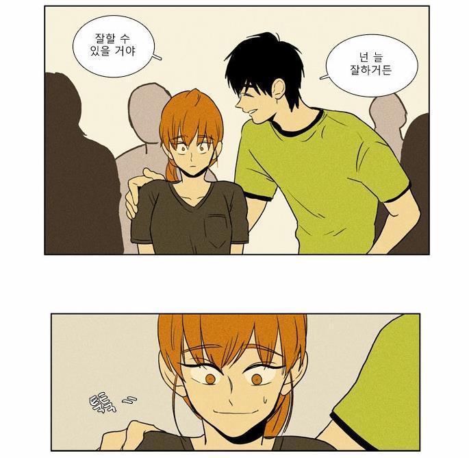 [치즈인더트랩] 우리가 다니는 대학교에 유정선배가 없는 이유 (부제 - 유정의 매력) | 인스티즈