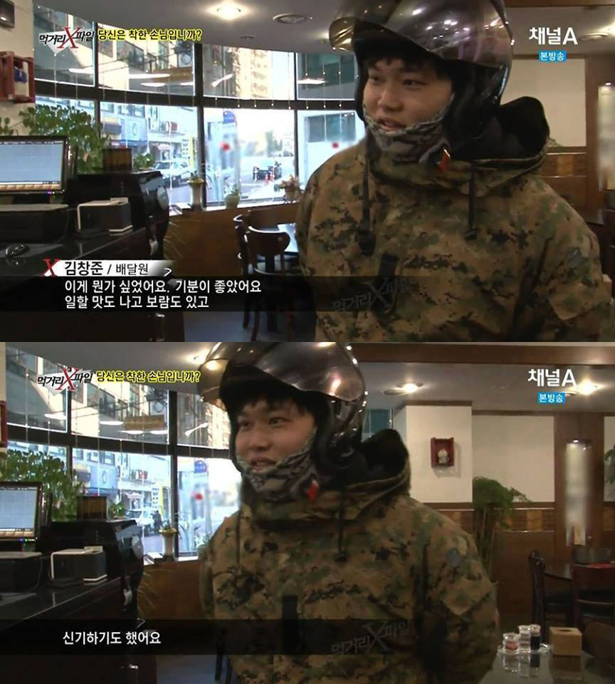 배달음식 그릇을 씻어서 내놓아야 하는 이유.ㅇㄱㄹㅇ | 인스티즈