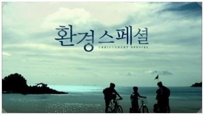 수요일 밤 10시면 꼭 보던 프로그램.jpg | 인스티즈