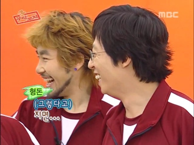 무한도전이 이렇게까지 커지리라고는 상상도못했던 그시절 | 인스티즈