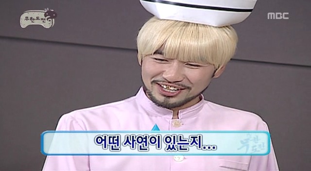 [무한도전] 드라마 찍으랬더니 웃음 참기 대결하고 있음 ㅋㅋㅋㅋㅋㅋ | 인스티즈