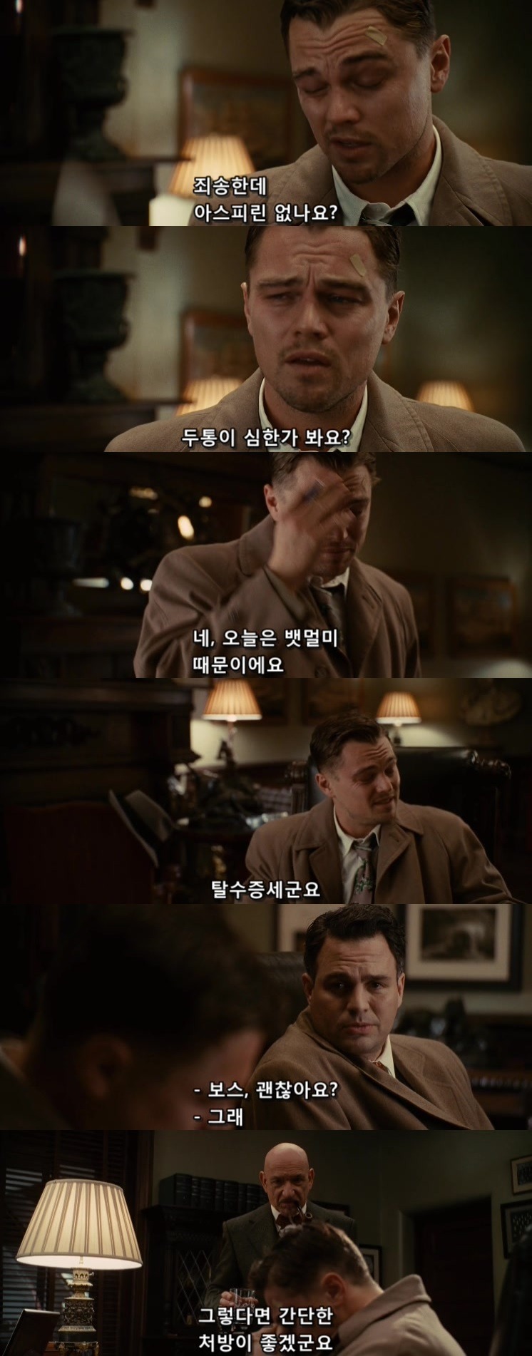 살인자들의 섬.... 셔터 아일랜드 - 2 - BGM | 인스티즈