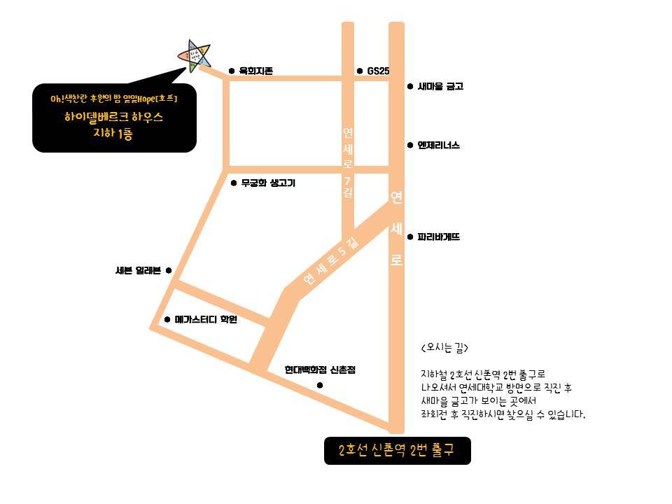 사단법인 좋은모임 이미지