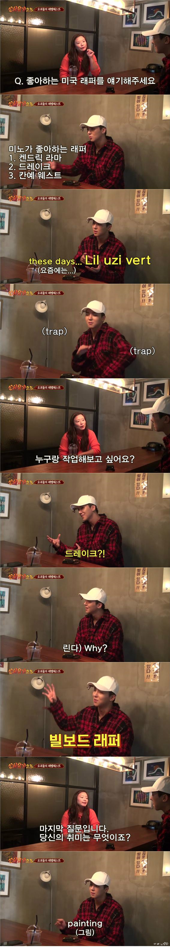 [신서유기2.5] 4화 민호 영어 레벨 테스트 + 세계 최초 라면찜 | 인스티즈