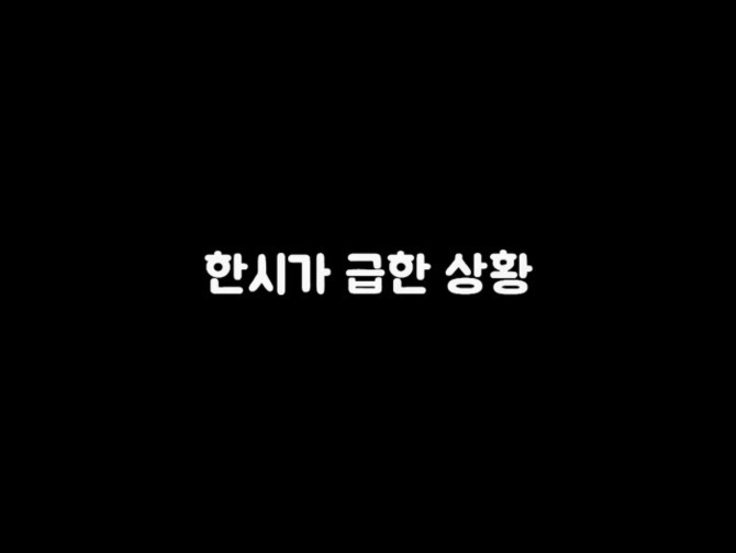 그들이 해운대 백사장을 달리는 이유 | 인스티즈