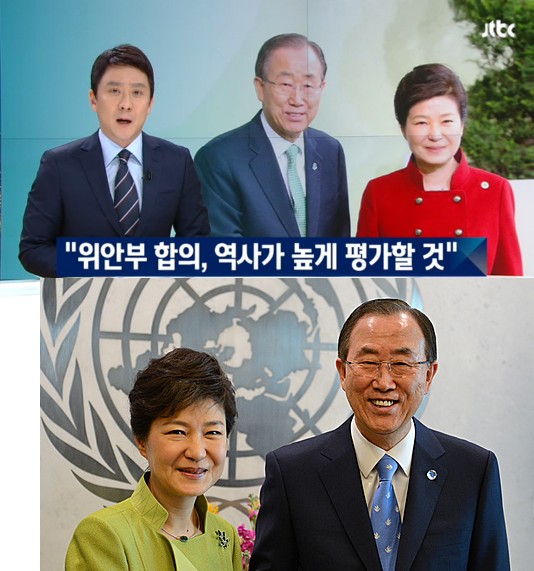 기회주의자 반기문 | 인스티즈