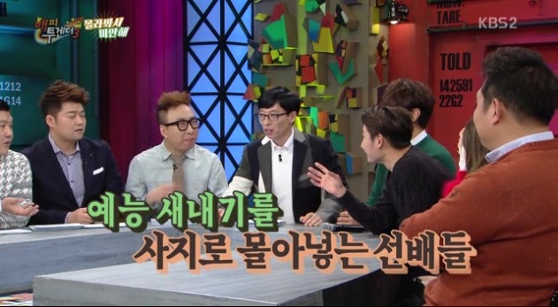 이천수가 말하는 선배들의 해설 특징 | 인스티즈